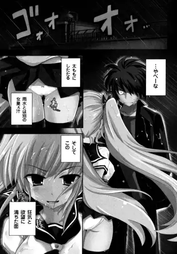 [Natsume Fumika] Sundere! Vol.04 Fhentai - Page 65