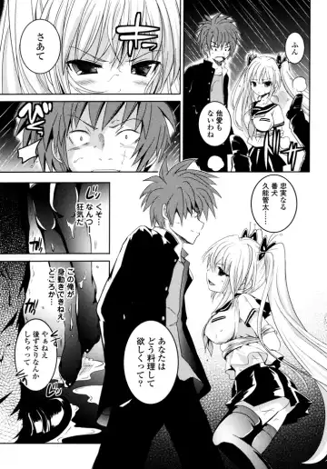 [Natsume Fumika] Sundere! Vol.04 Fhentai - Page 69