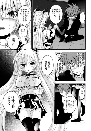 [Natsume Fumika] Sundere! Vol.04 Fhentai - Page 75