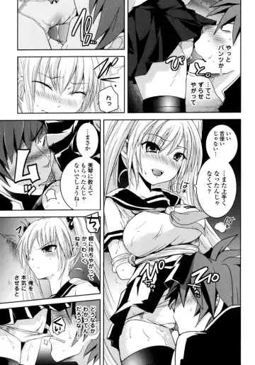[Natsume Fumika] Sundere! Vol.04 Fhentai - Page 77
