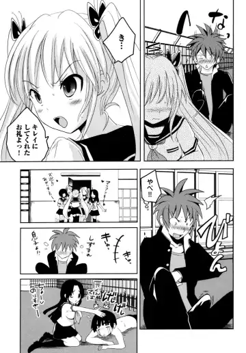 [Natsume Fumika] Sundere! Vol.04 Fhentai - Page 91