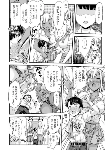 [Tsuttsu] JK no Katachi Fhentai - Page 102