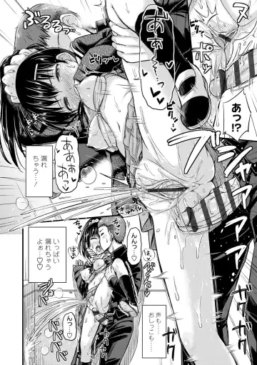 [Tsuttsu] JK no Katachi Fhentai - Page 188