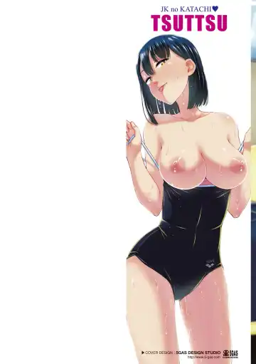 [Tsuttsu] JK no Katachi Fhentai - Page 2