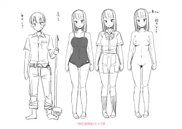 [Tsuttsu] JK no Katachi Fhentai - Page 201