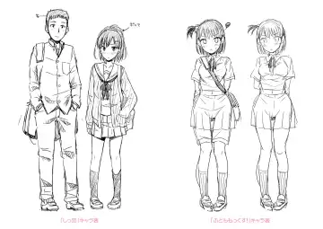 [Tsuttsu] JK no Katachi Fhentai - Page 203