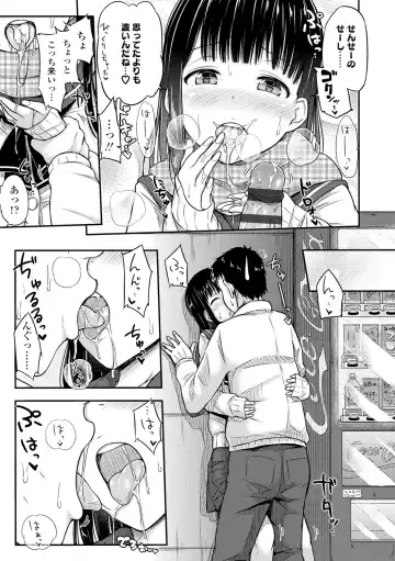 [Tsuttsu] JK no Katachi Fhentai - Page 31