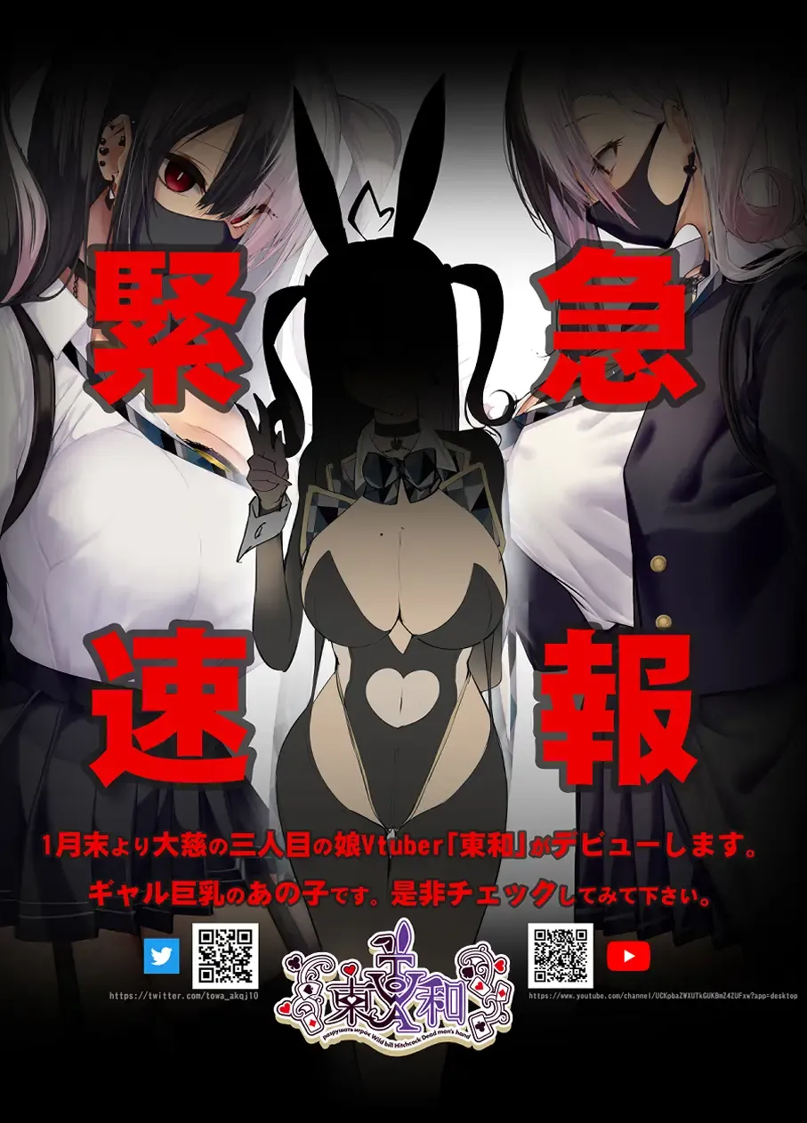 [Armadillo Daiji] Gyaru Kyonyuu no Mousou Fhentai - Page 19