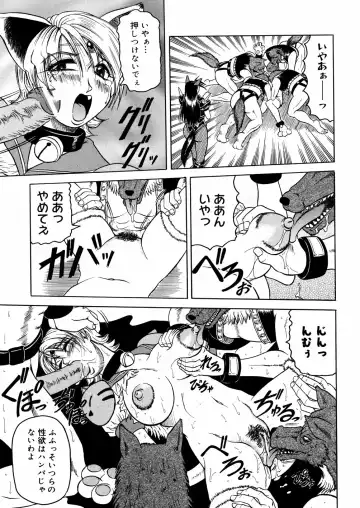 [Jamming] Shuuchi Byoutou Fhentai - Page 112