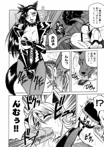 [Jamming] Shuuchi Byoutou Fhentai - Page 113