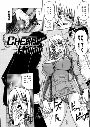 [Jamming] Shuuchi Byoutou Fhentai - Page 121