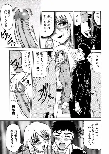 [Jamming] Shuuchi Byoutou Fhentai - Page 130