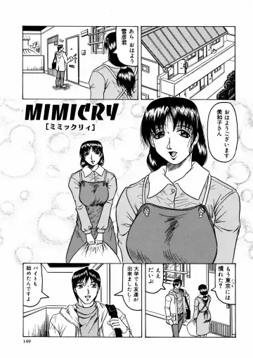 [Jamming] Shuuchi Byoutou Fhentai - Page 152