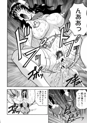 [Jamming] Shuuchi Byoutou Fhentai - Page 85