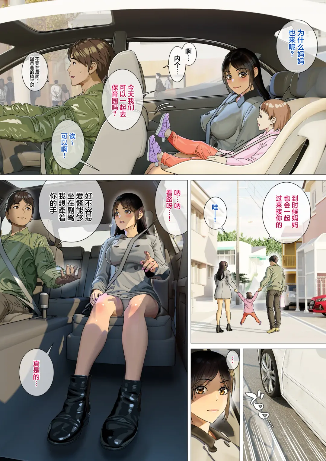 [Sugaishi] Kikonsha no Seikatsu wa Saikou desu Fhentai - Page 8