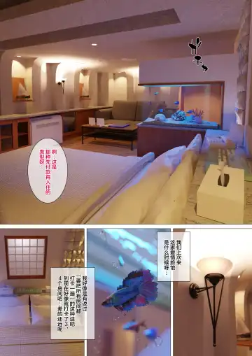 [Sugaishi] Kikonsha no Seikatsu wa Saikou desu Fhentai - Page 11