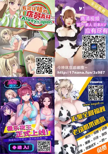 [Sugaishi] Kikonsha no Seikatsu wa Saikou desu Fhentai - Page 40