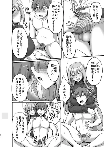 [Takeda Aranobu] Ecchi na Onee-san wa, Suki desu ka? 3 ~Tonari no Onee-san to Ikkagetsukan, Shasei Kanri to Sakusei Seikatsu Hen~ Fhentai - Page 20