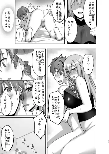 [Takeda Aranobu] Ecchi na Onee-san wa, Suki desu ka? 3 ~Tonari no Onee-san to Ikkagetsukan, Shasei Kanri to Sakusei Seikatsu Hen~ Fhentai - Page 39