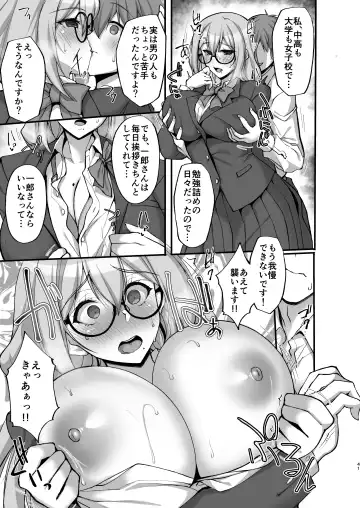 [Takeda Aranobu] Ecchi na Onee-san wa, Suki desu ka? 3 ~Tonari no Onee-san to Ikkagetsukan, Shasei Kanri to Sakusei Seikatsu Hen~ Fhentai - Page 41