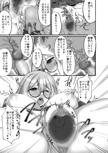 [Takeda Aranobu] Ecchi na Onee-san wa, Suki desu ka? 3 ~Tonari no Onee-san to Ikkagetsukan, Shasei Kanri to Sakusei Seikatsu Hen~ Fhentai - Page 43