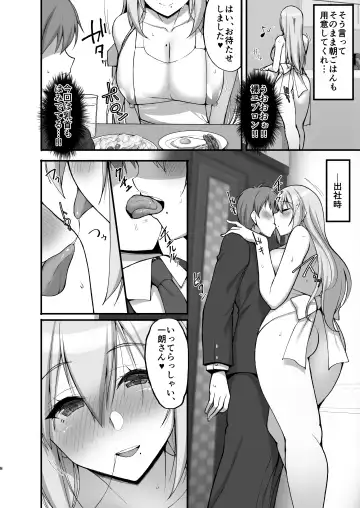 [Takeda Aranobu] Ecchi na Onee-san wa, Suki desu ka? 3 ~Tonari no Onee-san to Ikkagetsukan, Shasei Kanri to Sakusei Seikatsu Hen~ Fhentai - Page 8