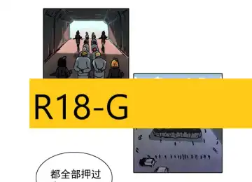 Read [Weixiefashi] The Cruel Empire Executioners 4 Angels' open execution - Fhentai