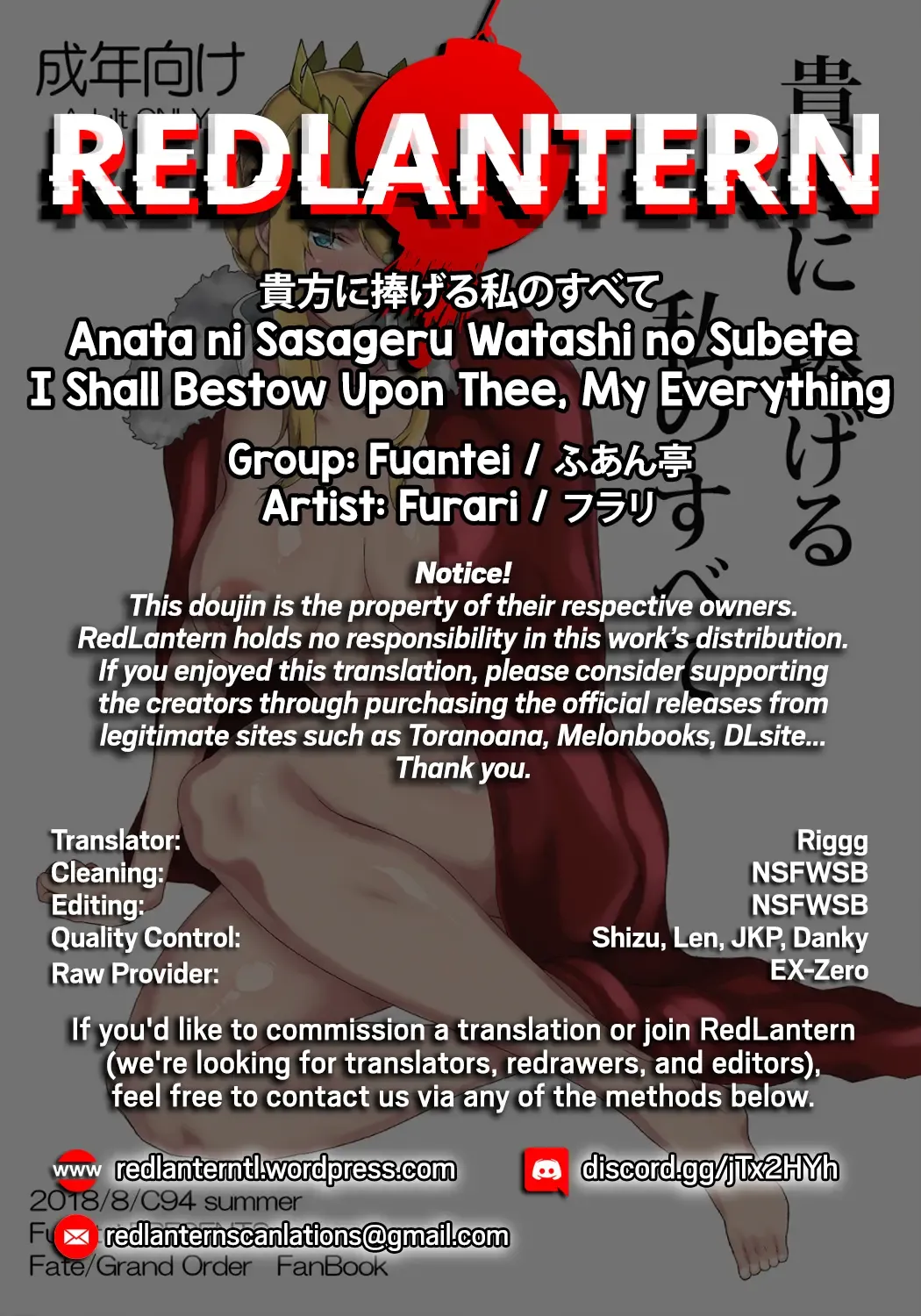 [Furari] Anata ni Sasageru Watashi no Subete | I Shall Bestow Upon Thee, My Everything Fhentai - Page 29