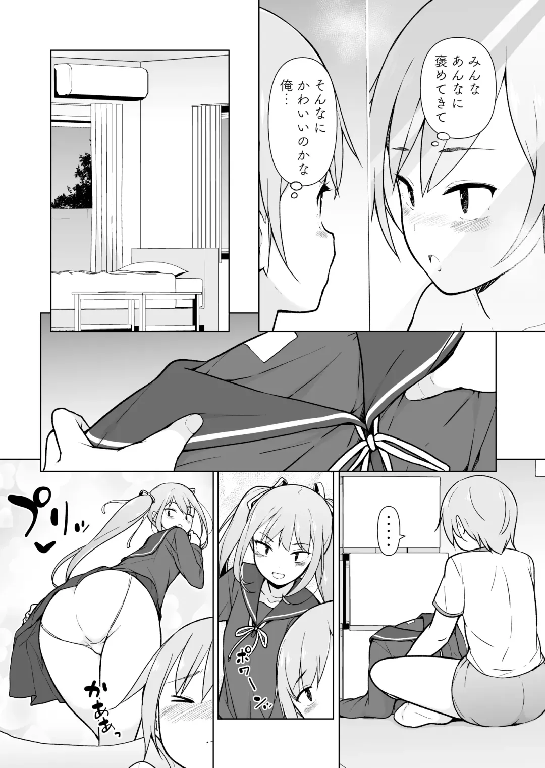 Namaiki Yankee ga Josou o Shitara Fhentai - Page 11