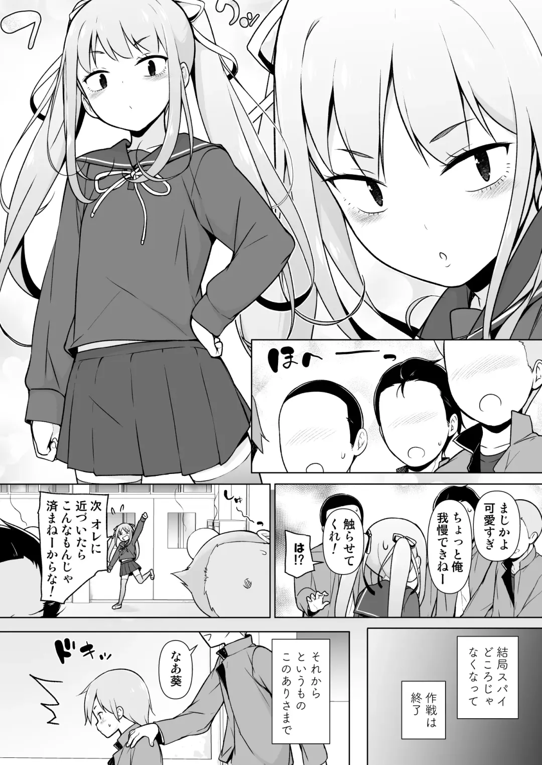 Namaiki Yankee ga Josou o Shitara Fhentai - Page 4