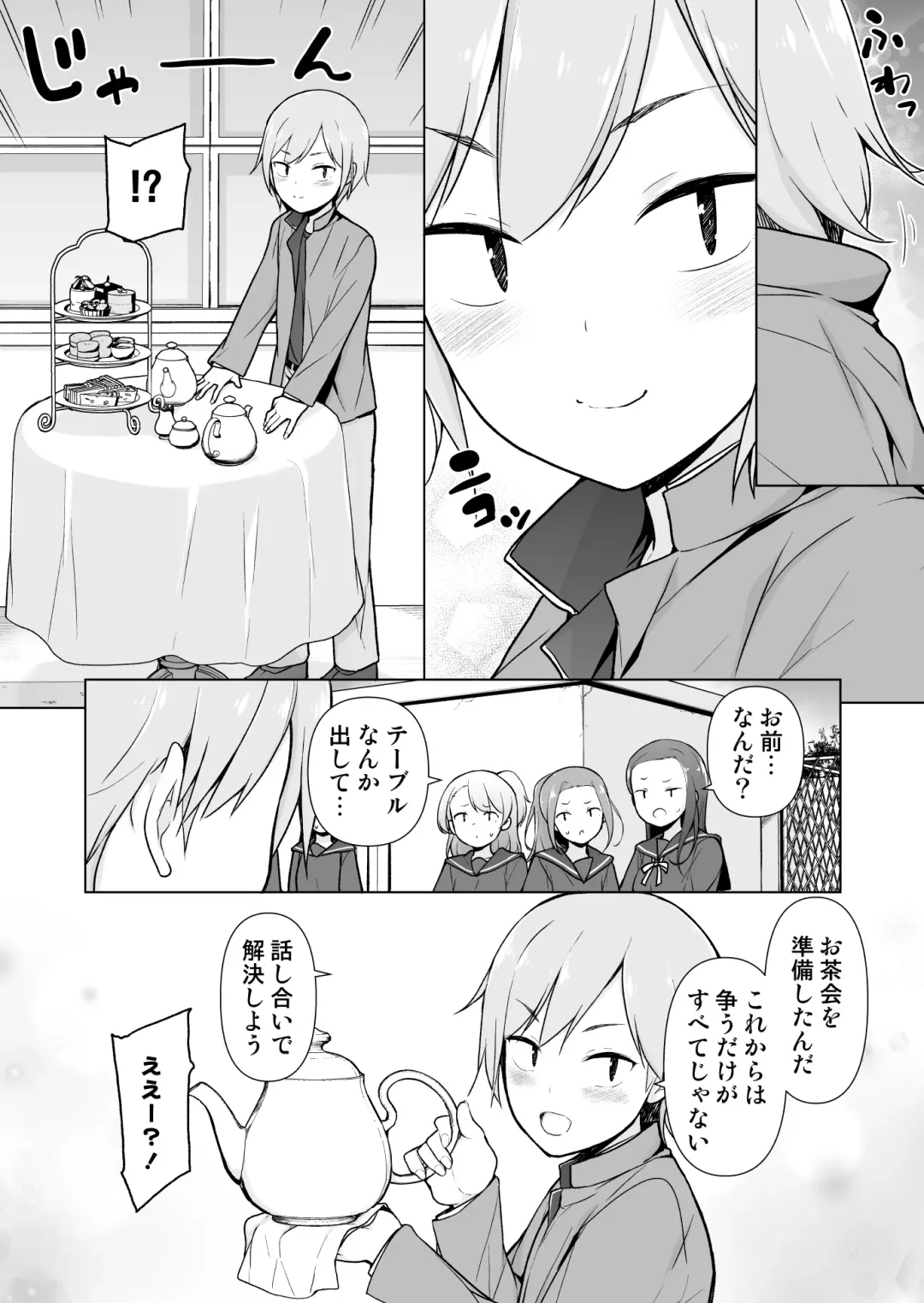 Namaiki Yankee ga Josou o Shitara Fhentai - Page 69