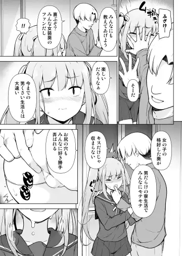 Namaiki Yankee ga Josou o Shitara Fhentai - Page 22