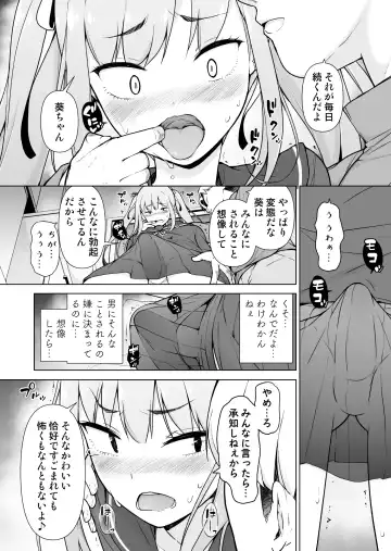 Namaiki Yankee ga Josou o Shitara Fhentai - Page 23