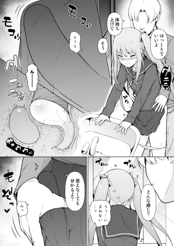 Namaiki Yankee ga Josou o Shitara Fhentai - Page 31