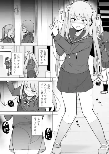 Namaiki Yankee ga Josou o Shitara Fhentai - Page 33