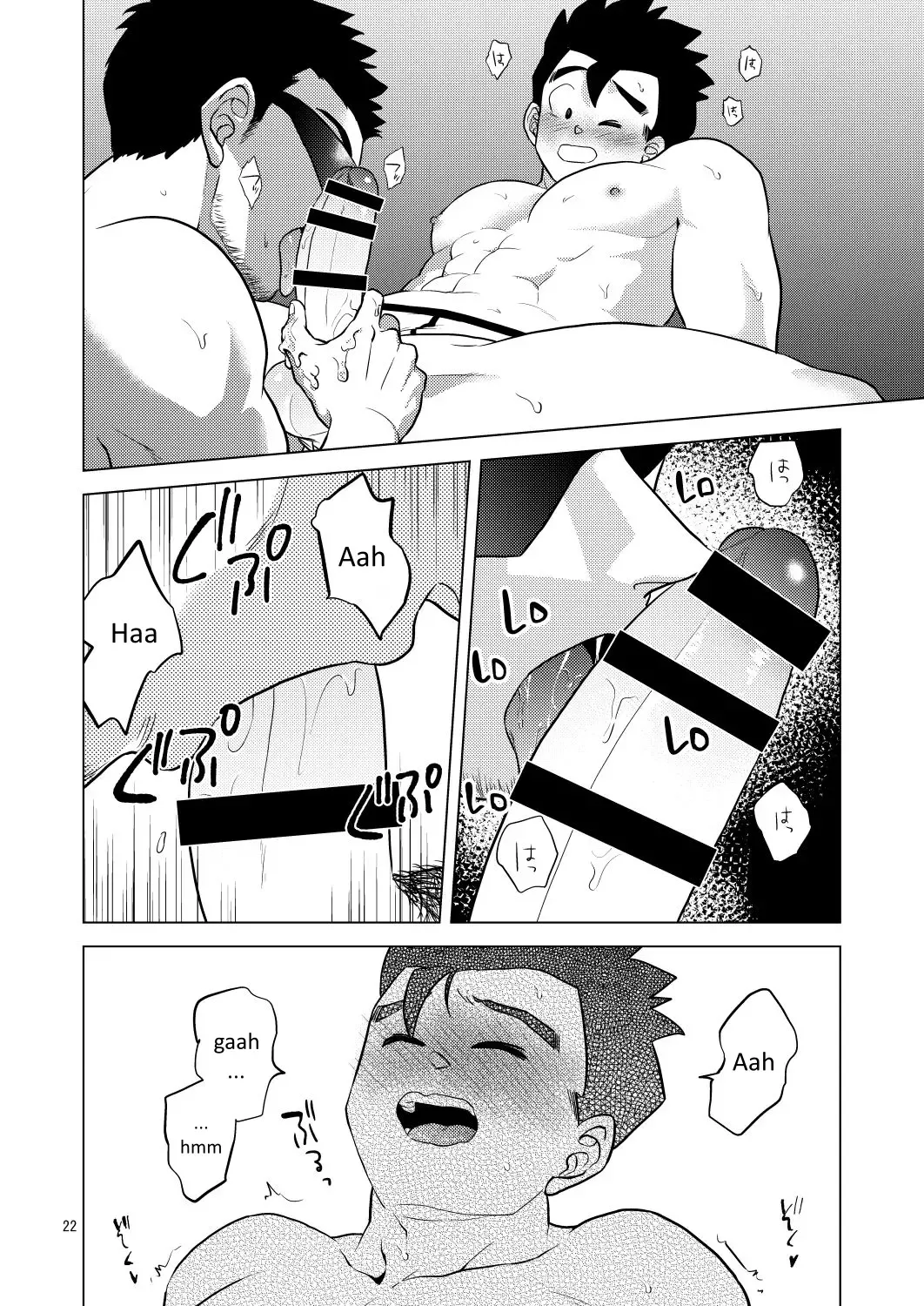 [Pain] Gohan o Taberu Hon 2 Fhentai - Page 22