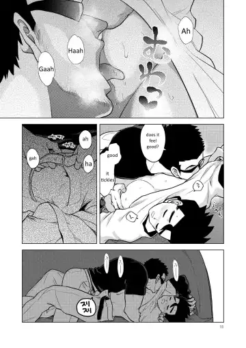 [Pain] Gohan o Taberu Hon 2 Fhentai - Page 11