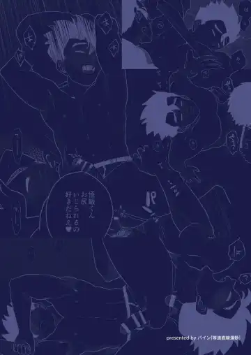 [Pain] Gohan o Taberu Hon 2 Fhentai - Page 2