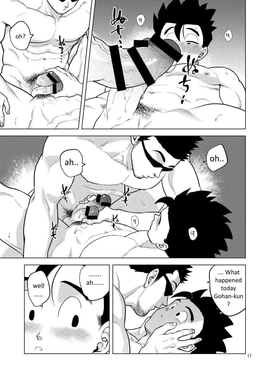 [Pain] Gohan o Taberu Hon 4 Fhentai - Page 17