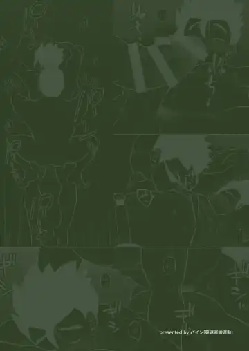 [Pain] Gohan o Taberu Hon 4 Fhentai - Page 2