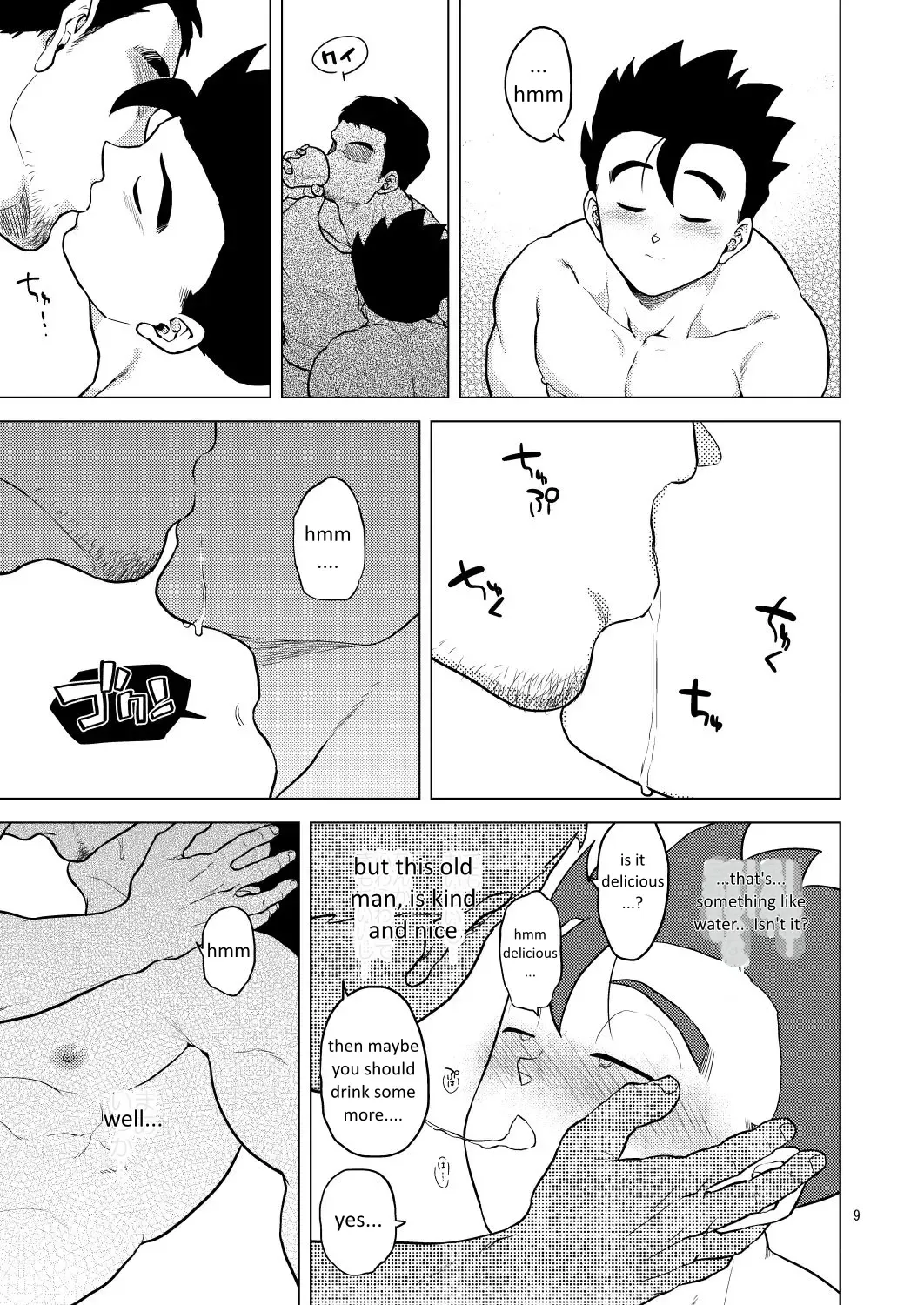 [Pain] Shuchi Nikukan Fhentai - Page 10