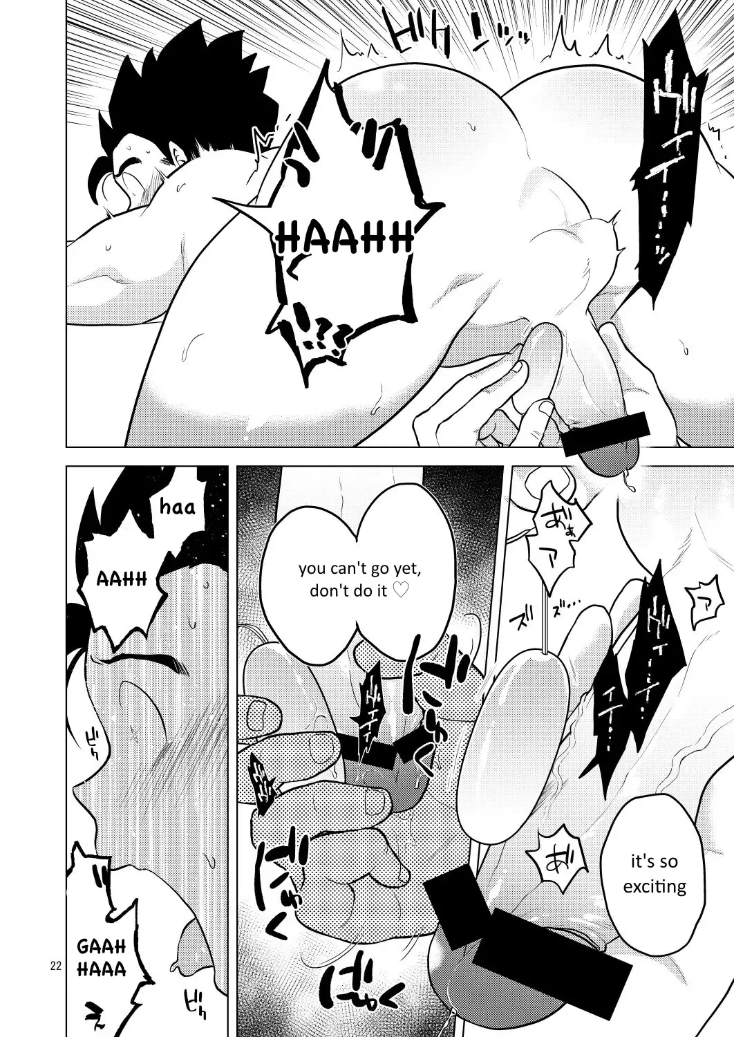 [Pain] Shuchi Nikukan Fhentai - Page 23