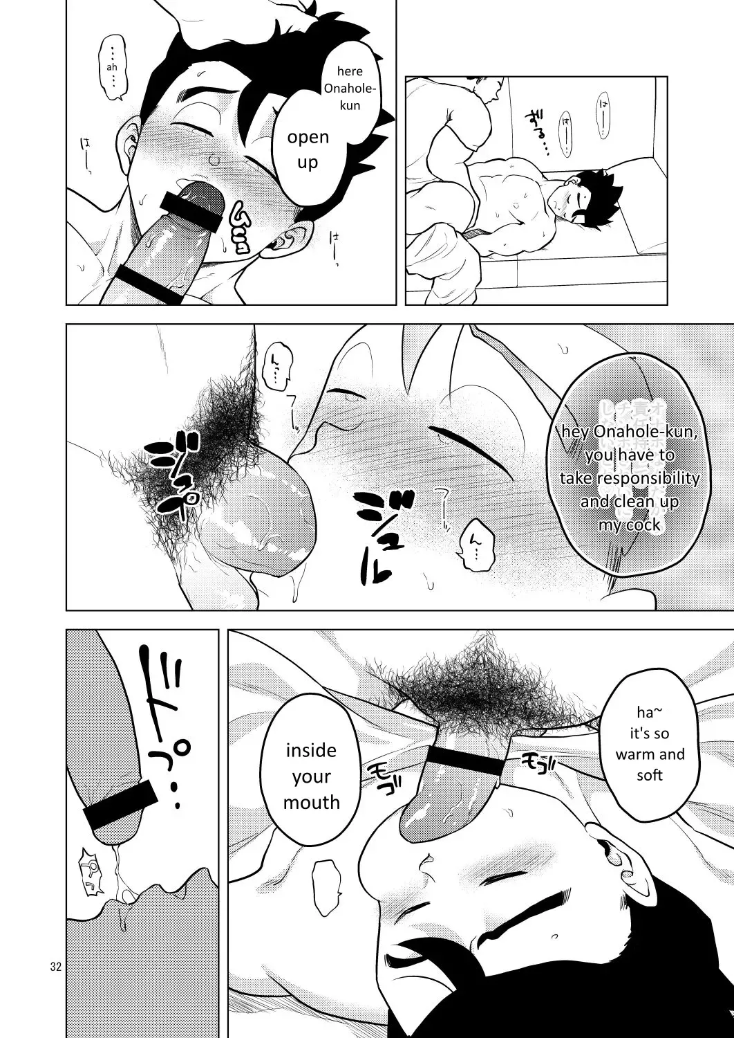 [Pain] Shuchi Nikukan Fhentai - Page 33
