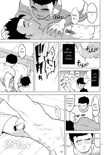 [Pain] Shuchi Nikukan Fhentai - Page 12