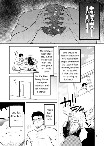 [Pain] Shuchi Nikukan Fhentai - Page 4