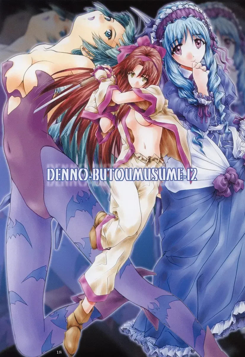 [Soyosoyo] SOYOSOYO'S WORKS O.A.K Fhentai - Page 17