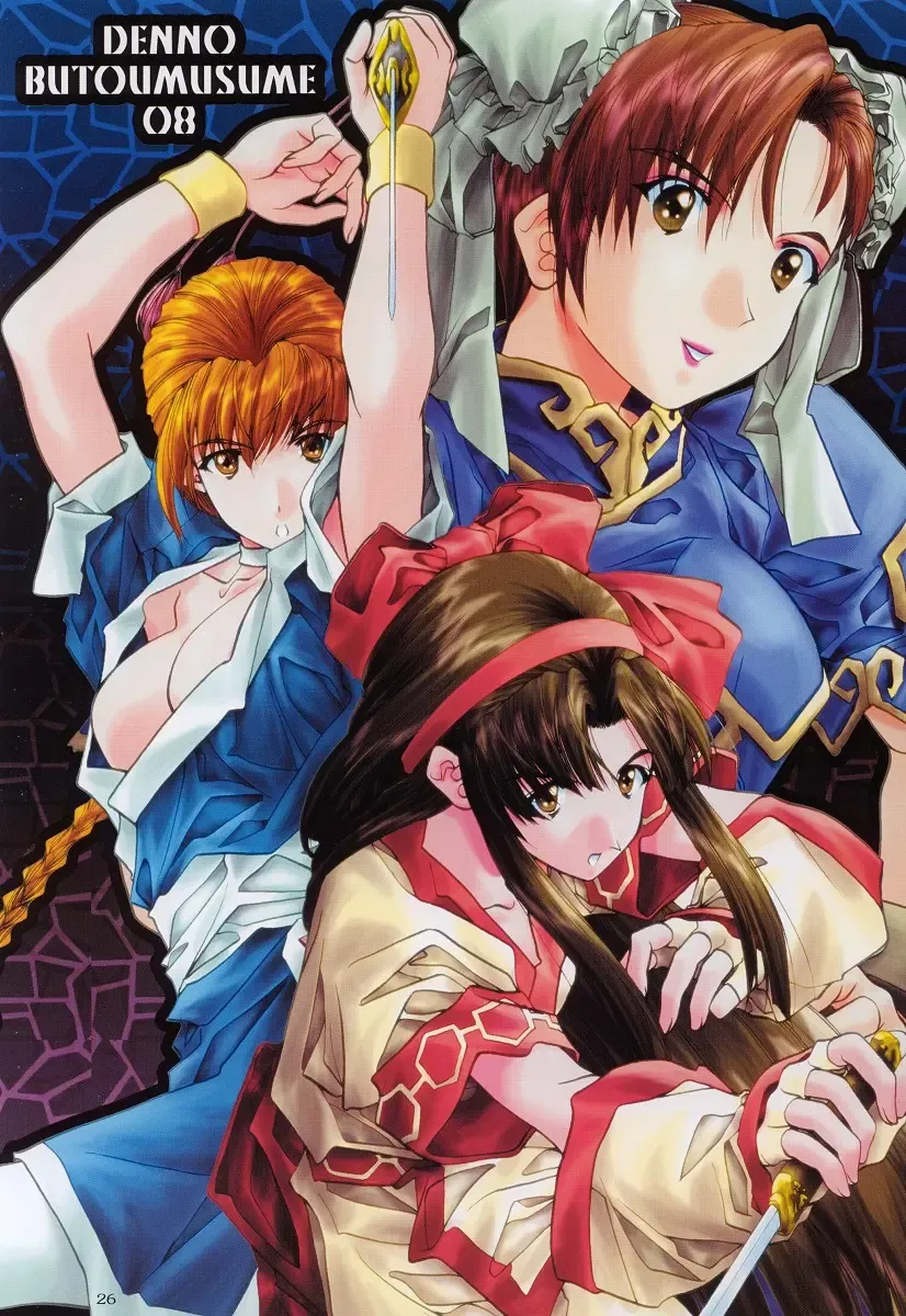 [Soyosoyo] SOYOSOYO'S WORKS O.A.K Fhentai - Page 25