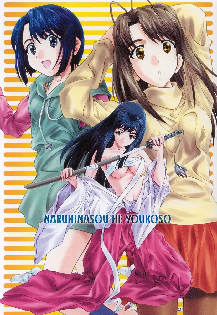 [Soyosoyo] SOYOSOYO'S WORKS O.A.K Fhentai - Page 27