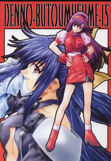 [Soyosoyo] SOYOSOYO'S WORKS O.A.K Fhentai - Page 10