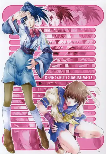 [Soyosoyo] SOYOSOYO'S WORKS O.A.K Fhentai - Page 14